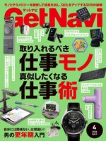 GetNavi(Library)
